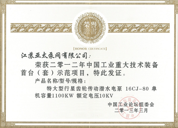 豪门国际·(中国集团)官方网站