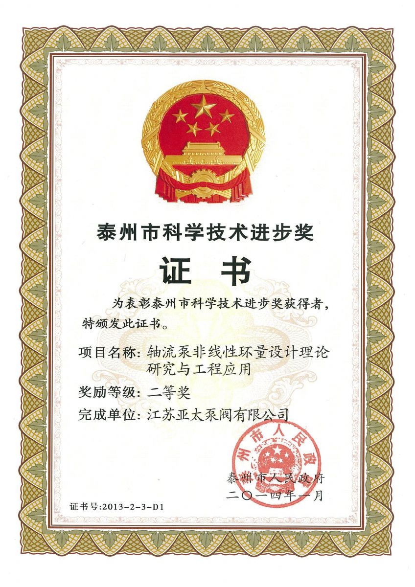 豪门国际·(中国集团)官方网站