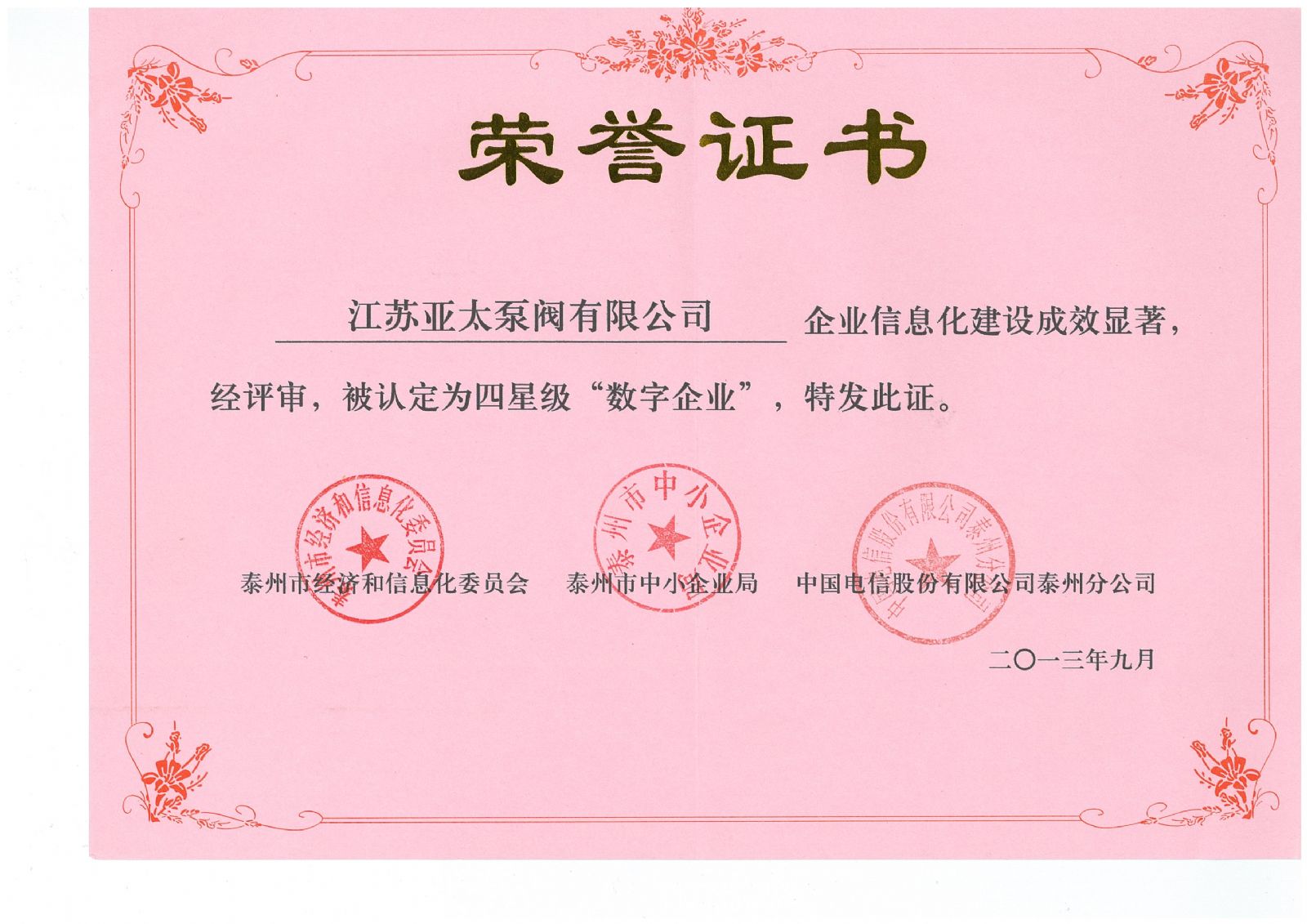豪门国际·(中国集团)官方网站