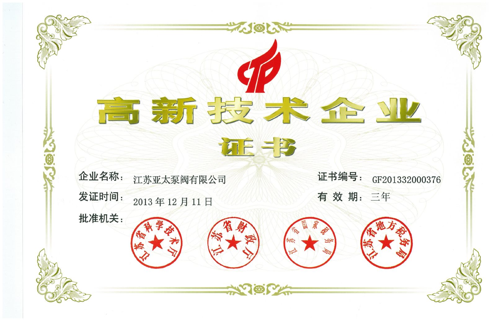 豪门国际·(中国集团)官方网站