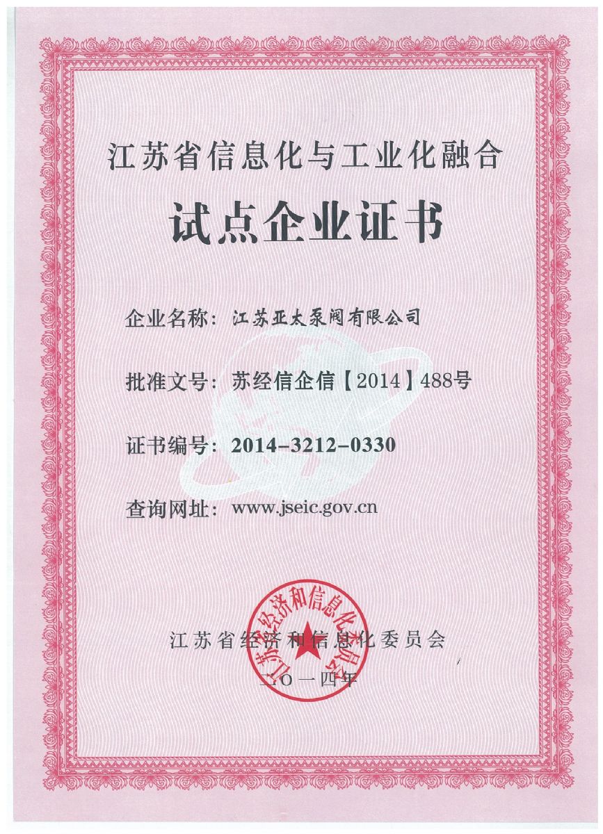 豪门国际·(中国集团)官方网站