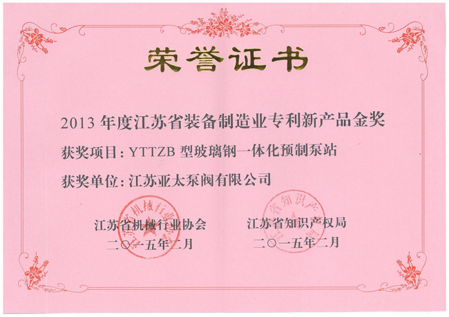 豪门国际·(中国集团)官方网站