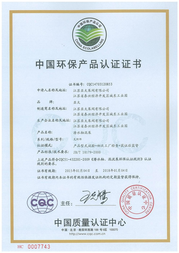 豪门国际·(中国集团)官方网站