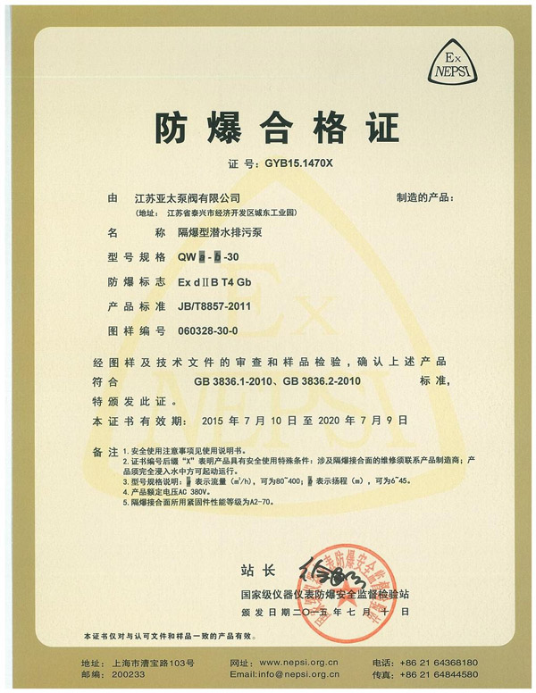 豪门国际·(中国集团)官方网站
