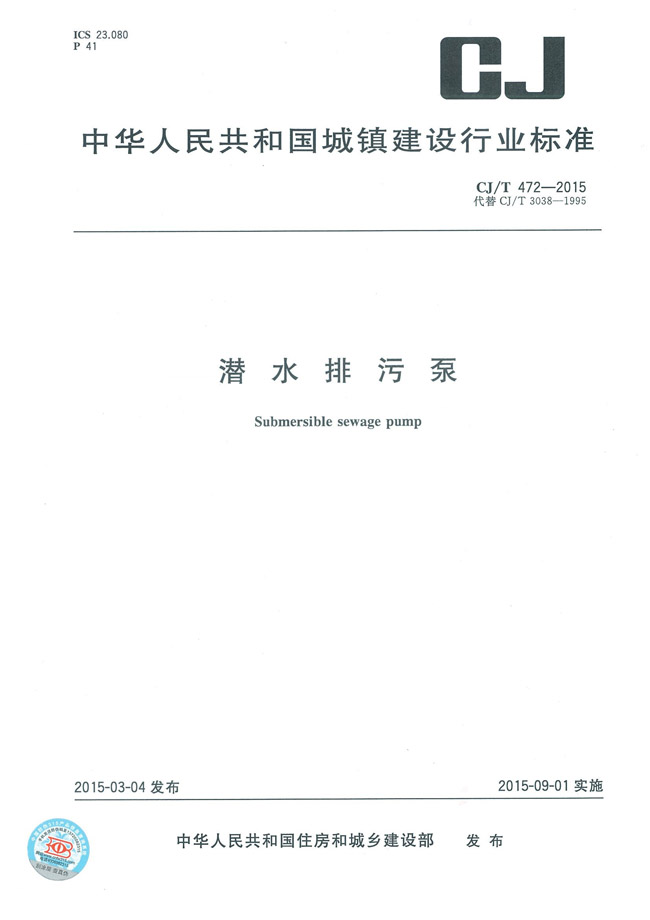 豪门国际·(中国集团)官方网站