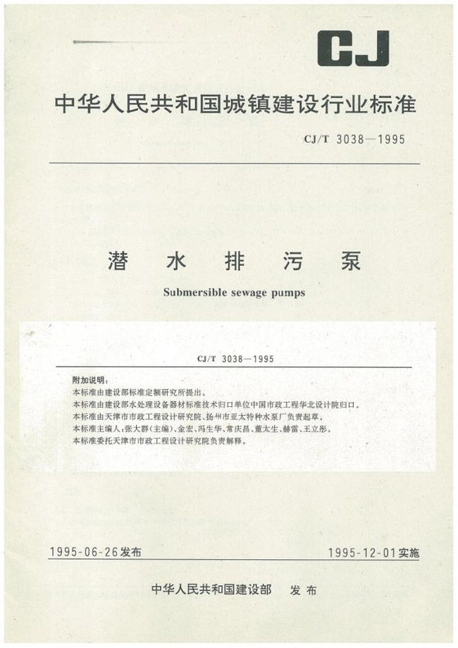 豪门国际·(中国集团)官方网站