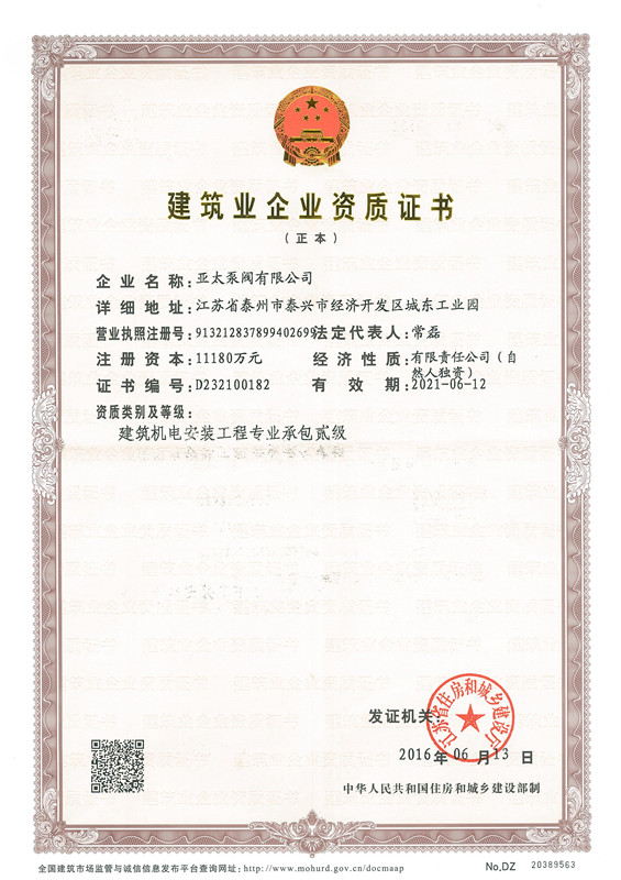 豪门国际·(中国集团)官方网站