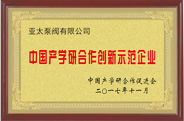 豪门国际·(中国集团)官方网站