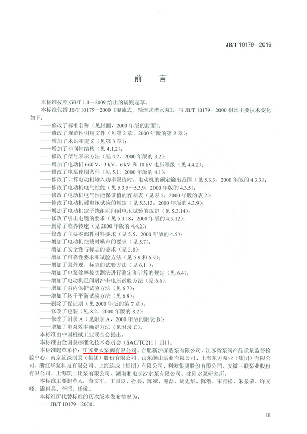 豪门国际·(中国集团)官方网站