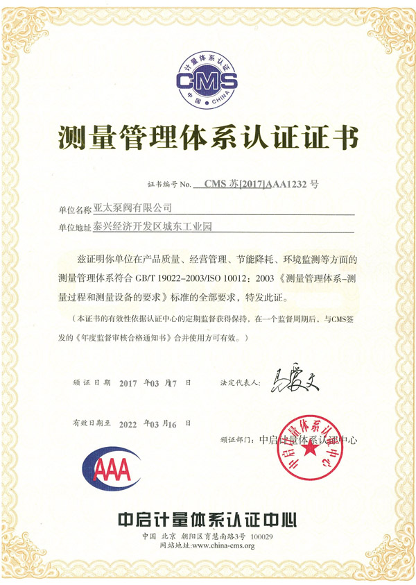 豪门国际·(中国集团)官方网站