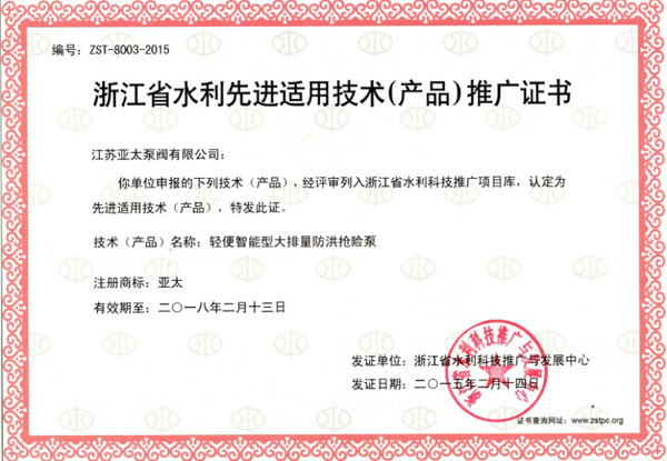 豪门国际·(中国集团)官方网站