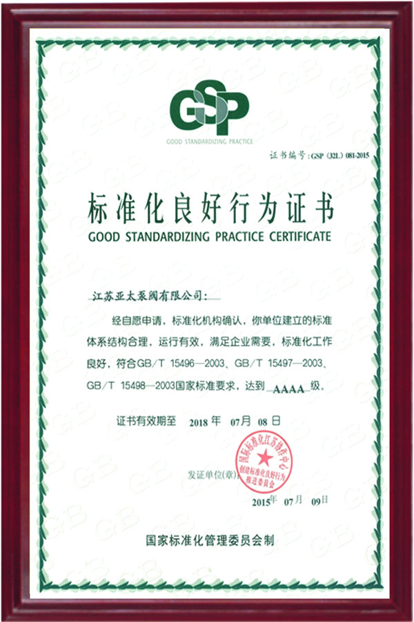豪门国际·(中国集团)官方网站