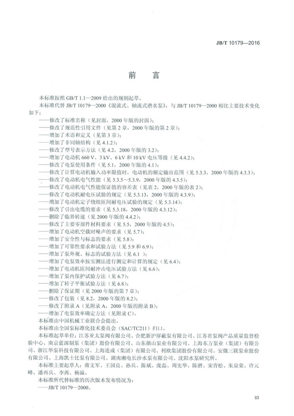 豪门国际·(中国集团)官方网站