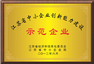 豪门国际·(中国集团)官方网站