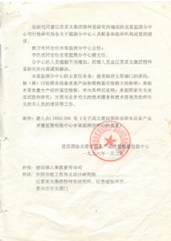 豪门国际·(中国集团)官方网站