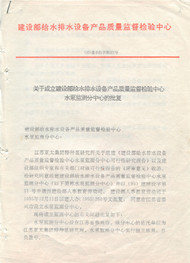 豪门国际·(中国集团)官方网站