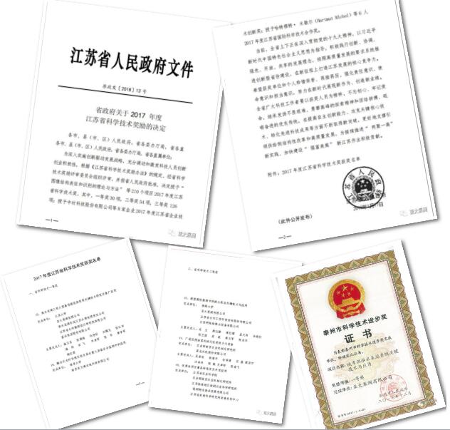 豪门国际·(中国集团)官方网站