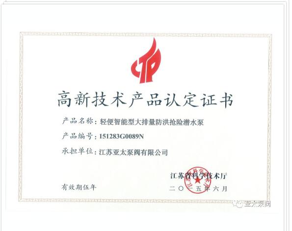 豪门国际·(中国集团)官方网站