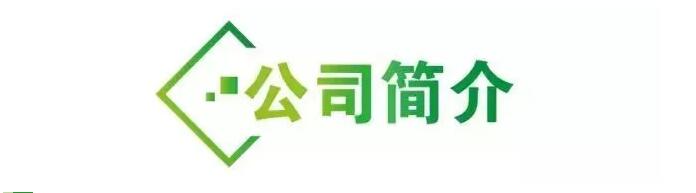 豪门国际·(中国集团)官方网站