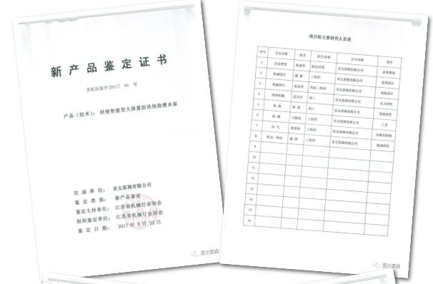 豪门国际·(中国集团)官方网站