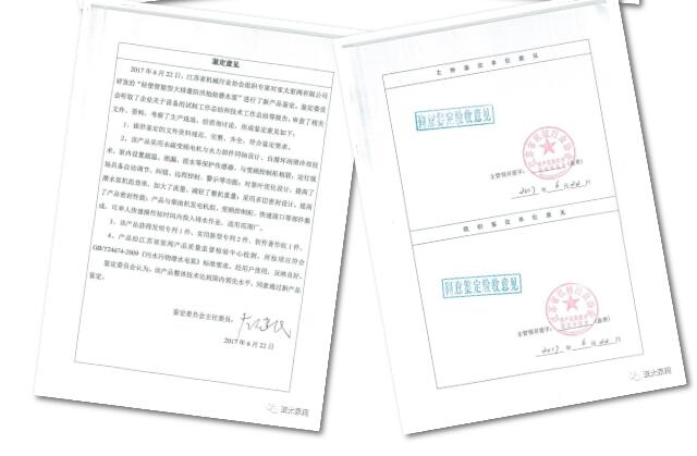 豪门国际·(中国集团)官方网站