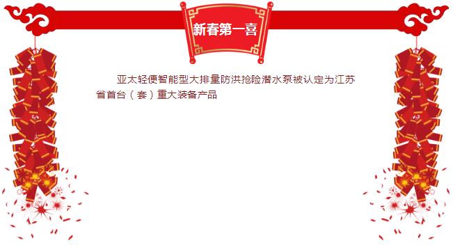 豪门国际·(中国集团)官方网站