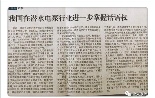 豪门国际·(中国集团)官方网站