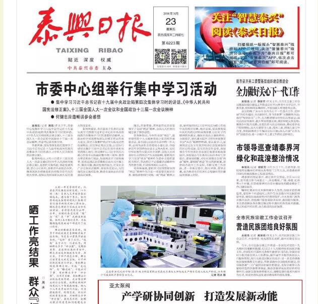 豪门国际·(中国集团)官方网站