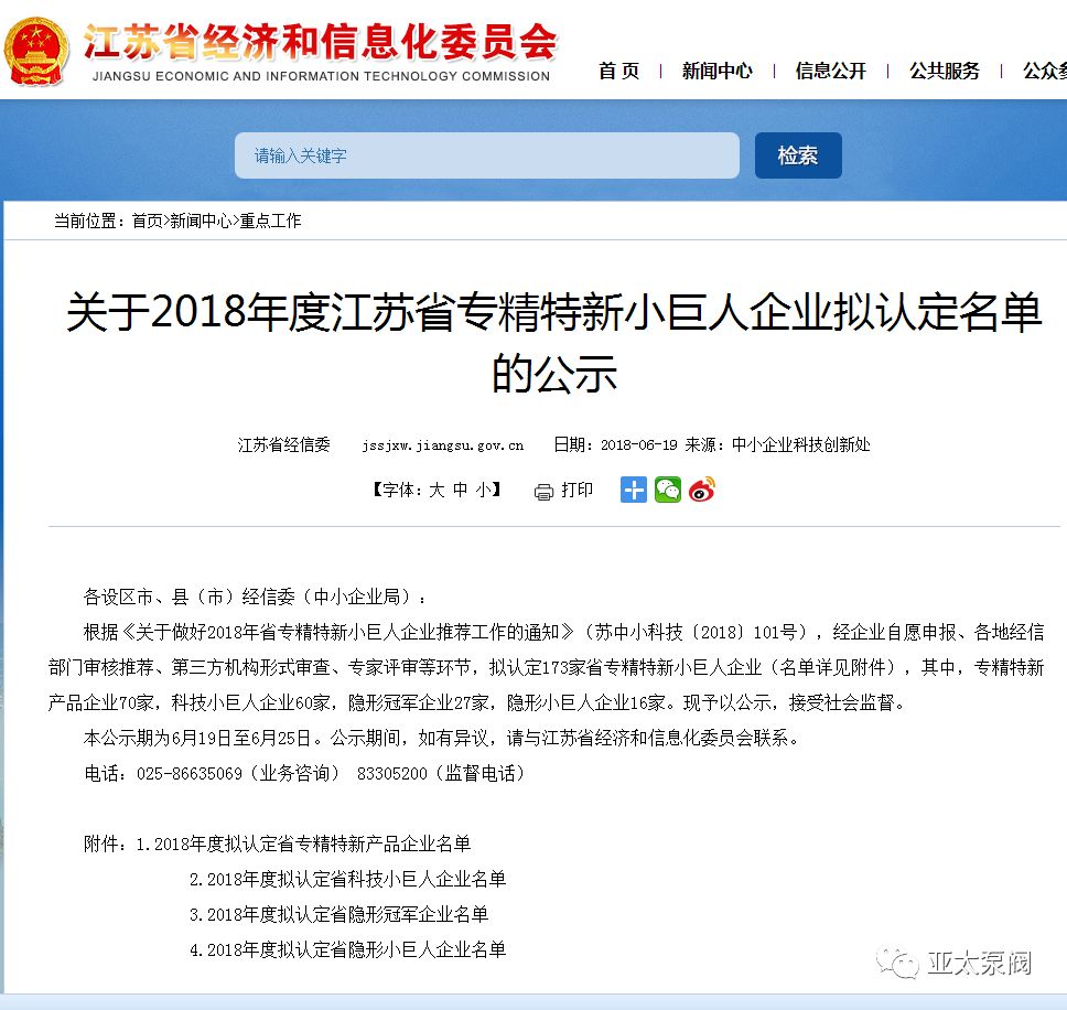 豪门国际·(中国集团)官方网站