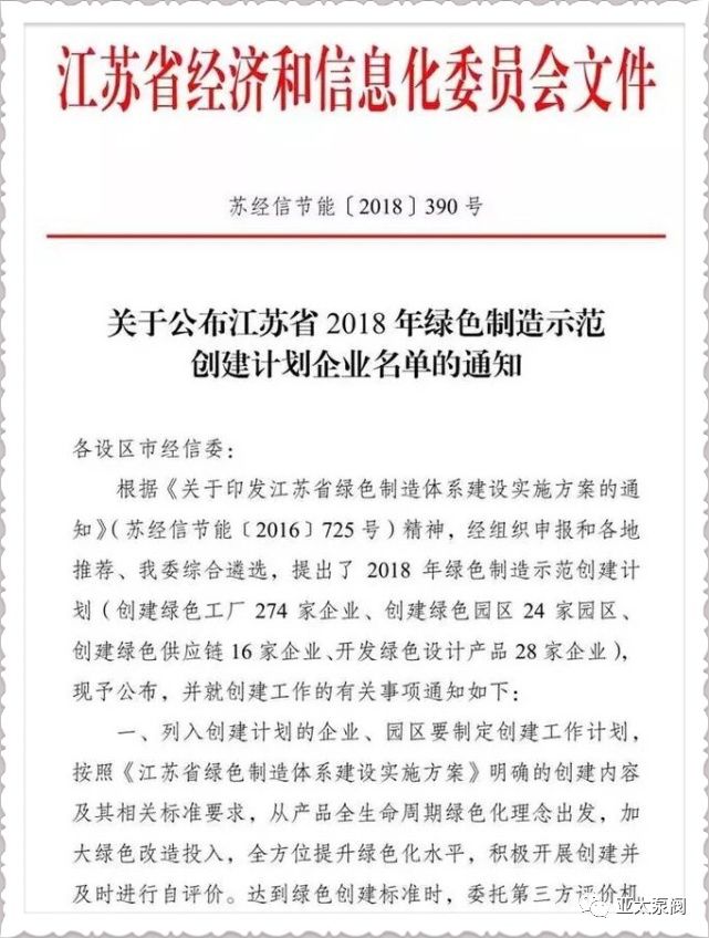 豪门国际·(中国集团)官方网站