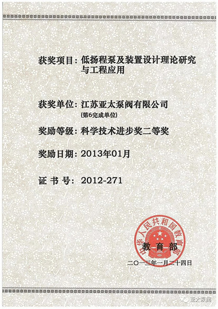 豪门国际·(中国集团)官方网站