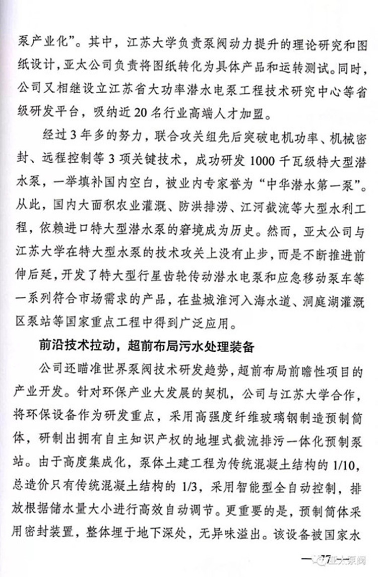 豪门国际·(中国集团)官方网站