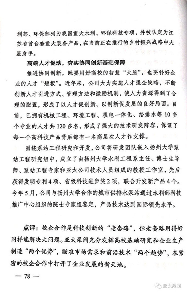 豪门国际·(中国集团)官方网站
