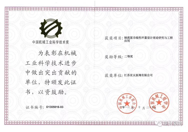 豪门国际·(中国集团)官方网站