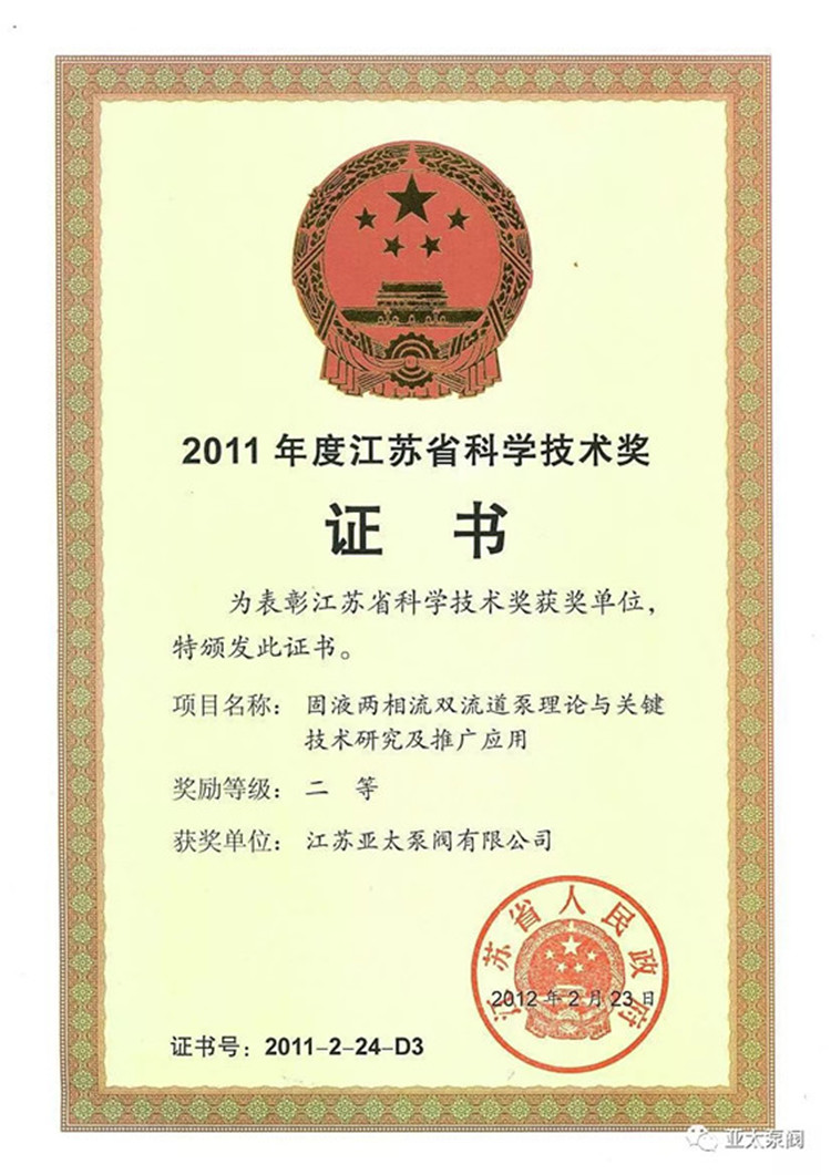 豪门国际·(中国集团)官方网站