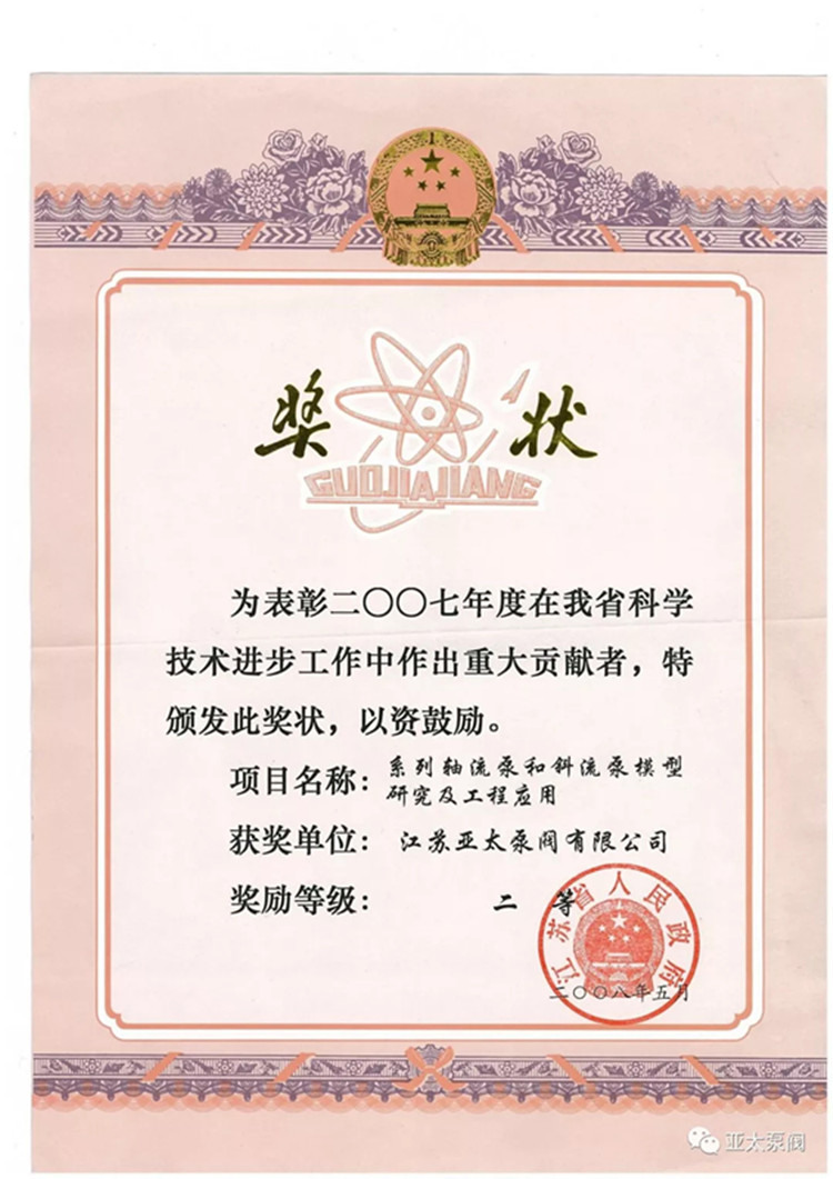 豪门国际·(中国集团)官方网站