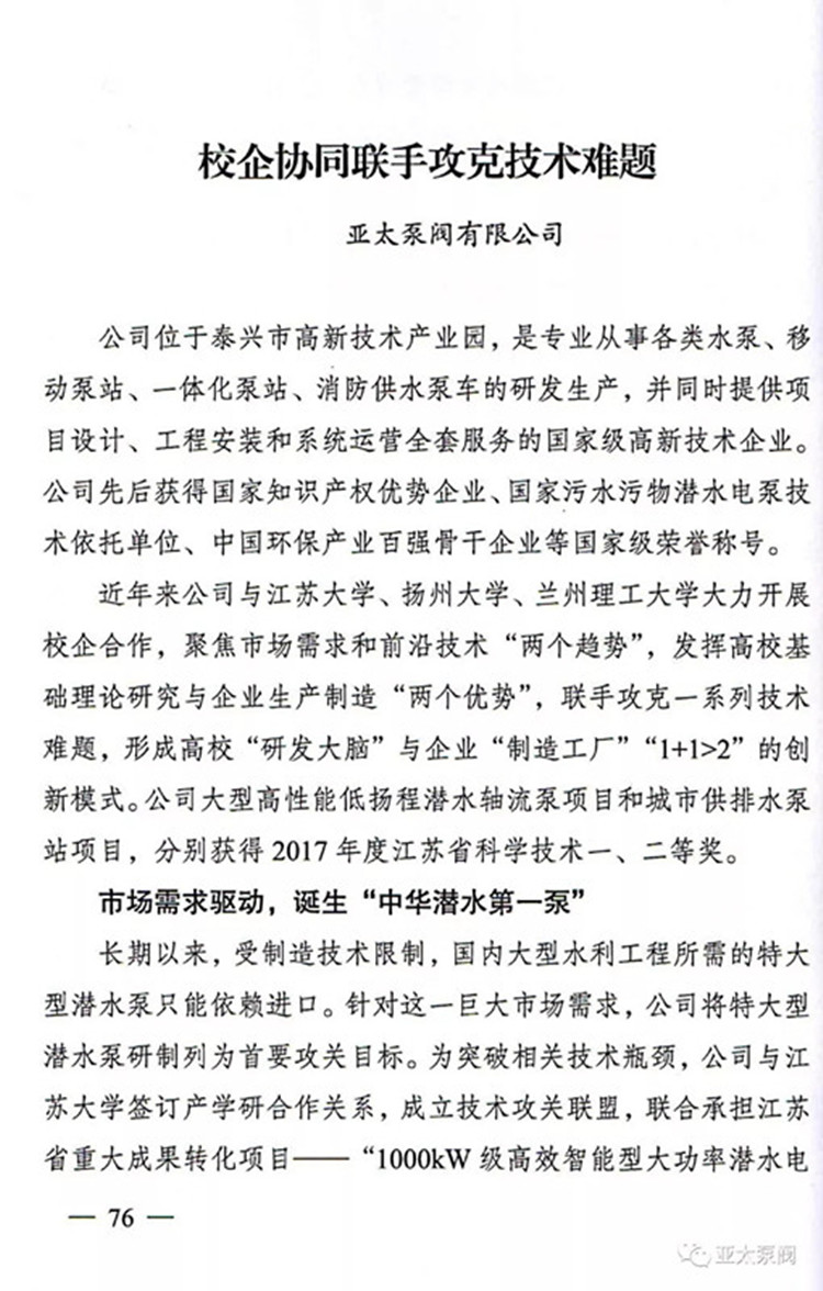 豪门国际·(中国集团)官方网站
