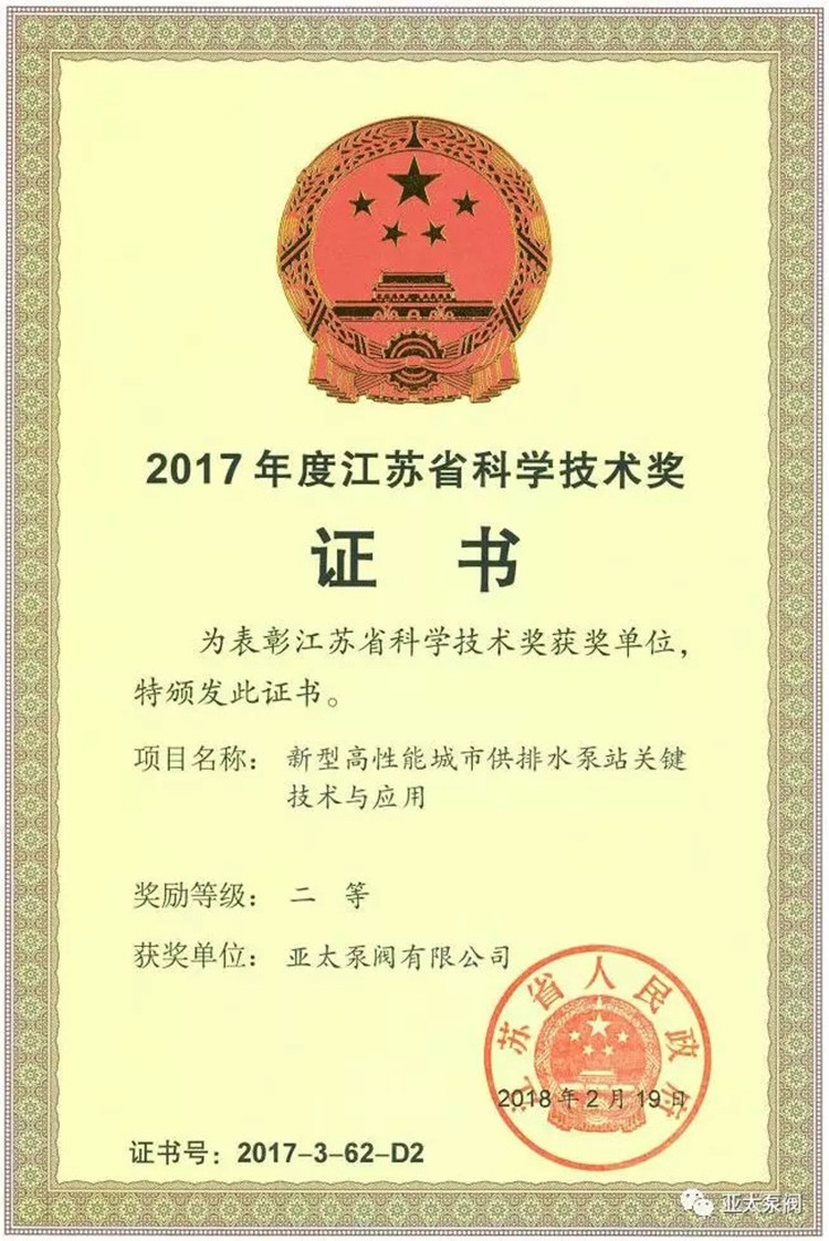 豪门国际·(中国集团)官方网站