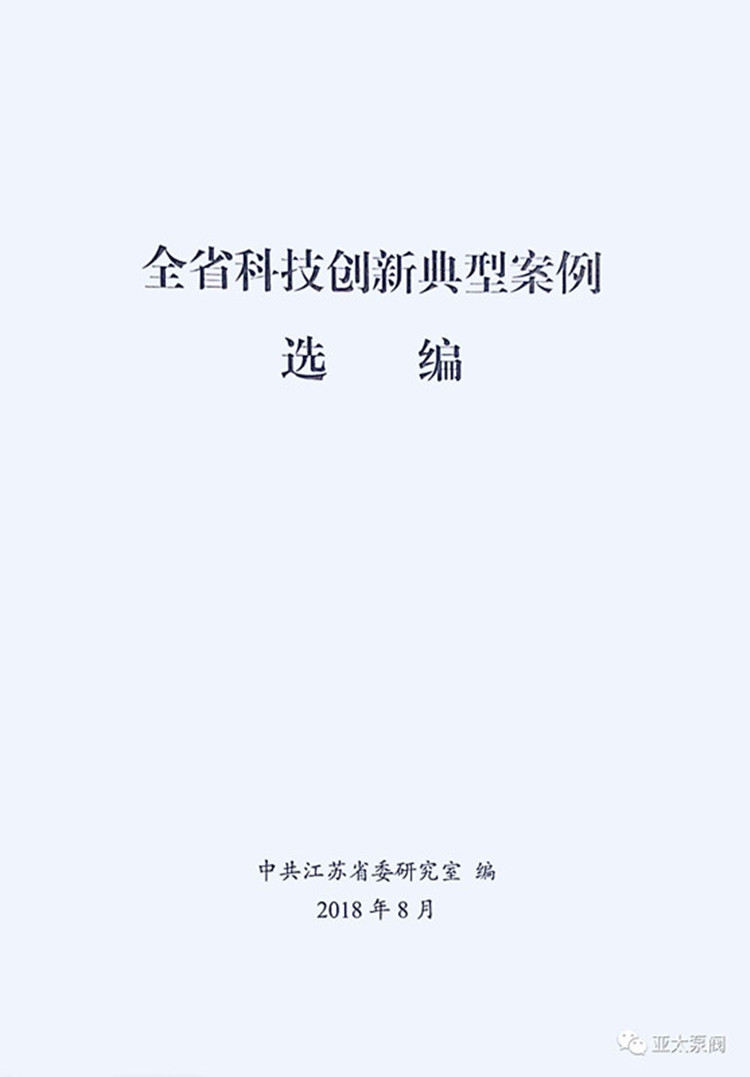 豪门国际·(中国集团)官方网站
